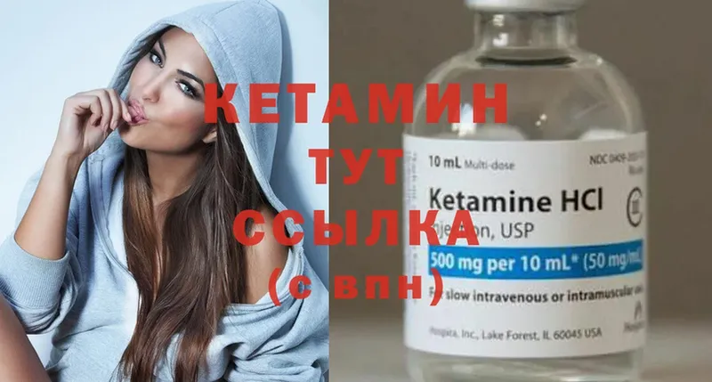 закладка  Ивдель  блэк спрут рабочий сайт  Кетамин ketamine 