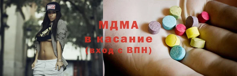 МДМА кристаллы  Ивдель 